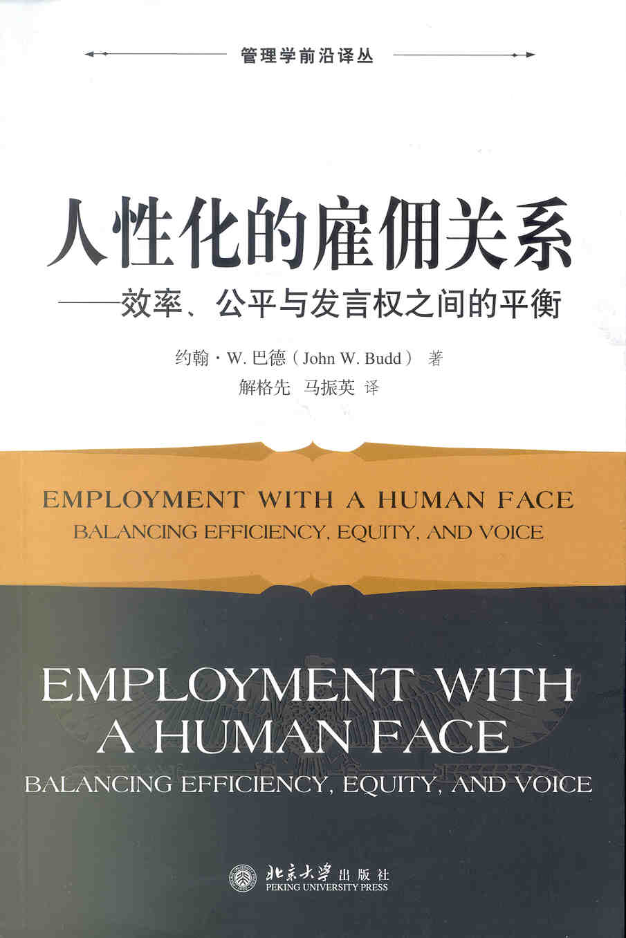 Chinese Cover